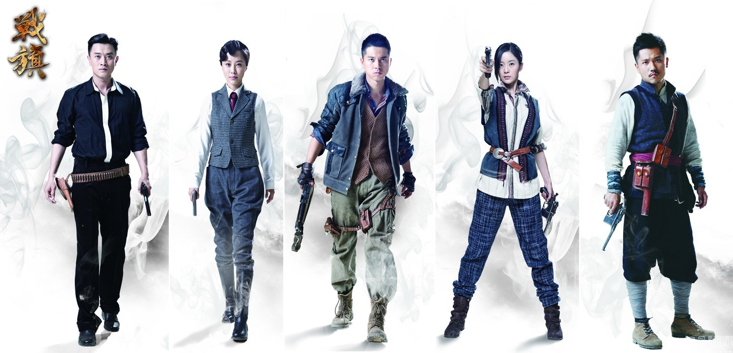 戰(zhàn)旗全部演員表