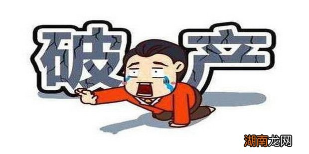 上市公司破產(chǎn)應(yīng)對(duì)指南，應(yīng)對(duì)策略與措施