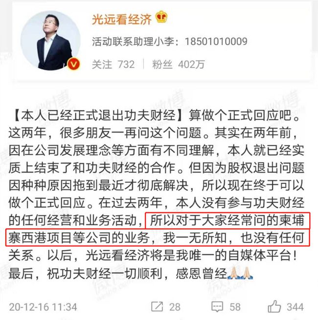 歐神最新觀點(diǎn)，引領(lǐng)時(shí)代的思考先鋒