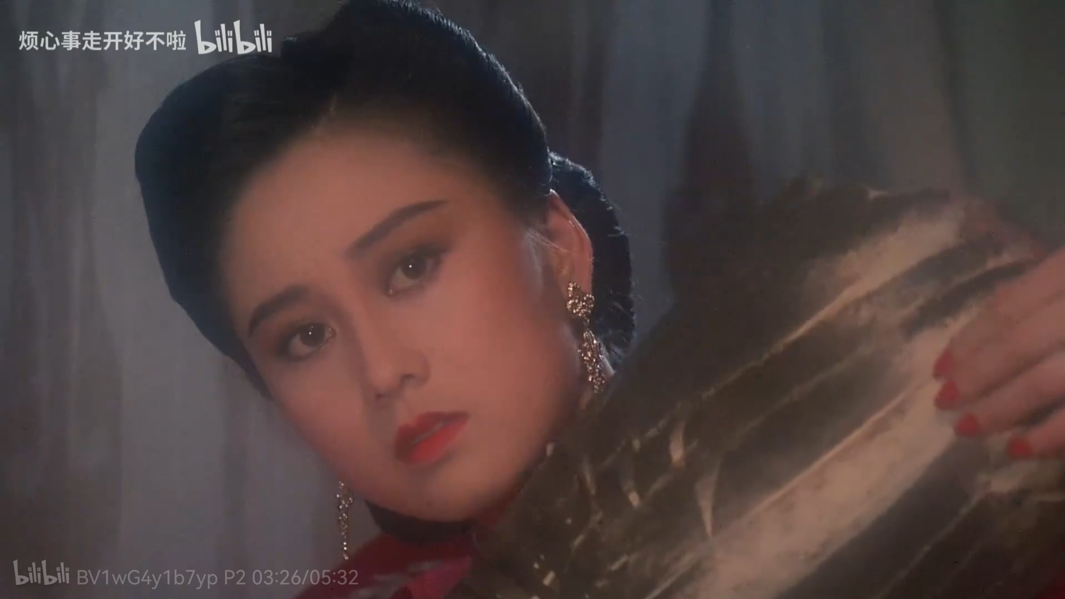 吉屋藏嬌電影，小巷深處的神秘影院之旅