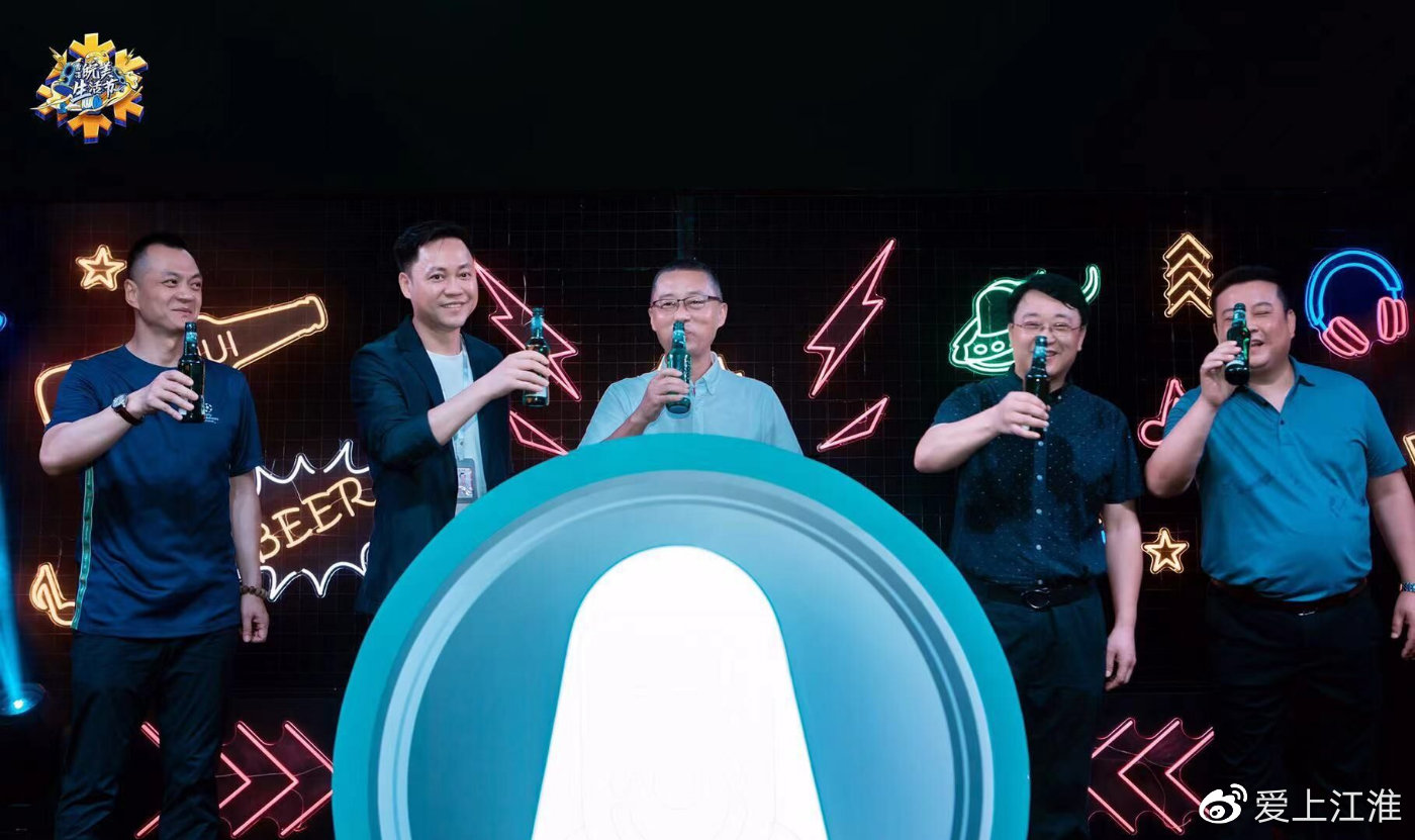 大咖邂逅新鮮資訊，引領(lǐng)潮流的資訊與業(yè)界領(lǐng)袖的獨(dú)特視角碰撞交流盛會(huì)