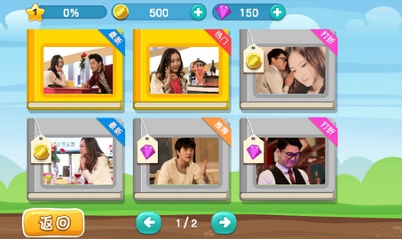 明星連連看，小巷中的獨(dú)特寶藏，特色小店探秘