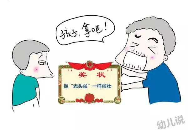 幼兒比賽獎狀，種子破土的力量與成長的喜悅瞬間記錄時刻的榮耀時刻