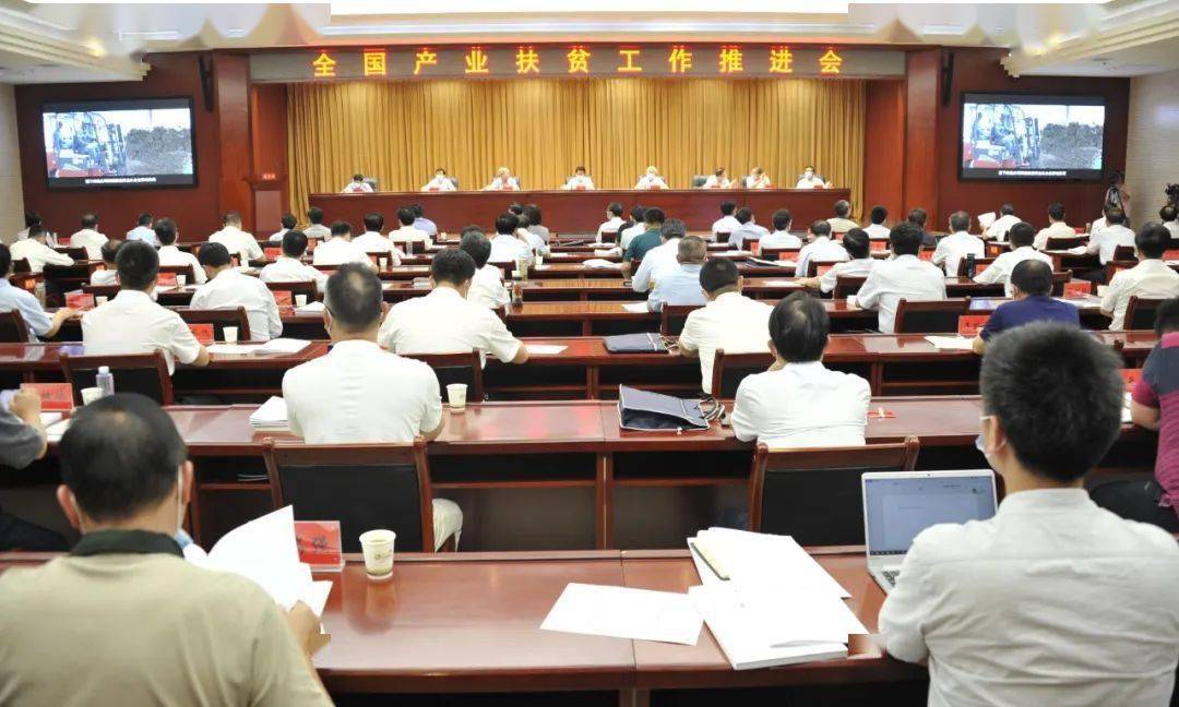 隴南市領導任命揭曉，引領科技新紀元，開啟智能隴南新體驗