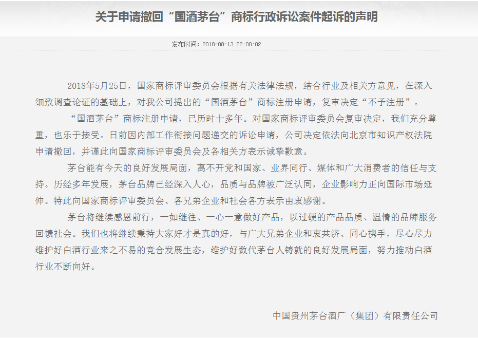 最新行政訴訟案例，重塑法治與民心的里程碑事件