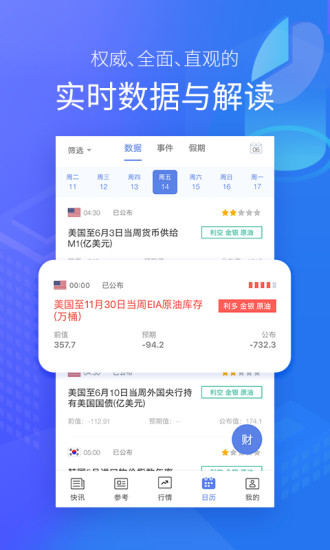 金十數(shù)據(jù)官網(wǎng)，數(shù)字時代的領航先鋒