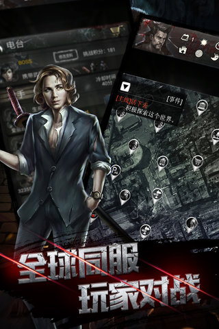 末日危機破解版最新版，生存與希望的挑戰(zhàn)之旅