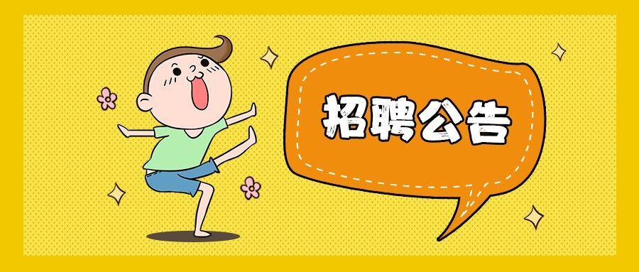 最新阜城招聘信息全面更新，求職者的福音！??崗位大揭秘?