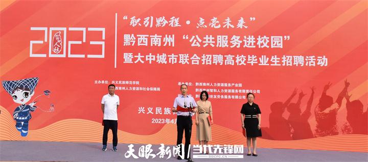 58興義招聘信息，職場人的新選擇