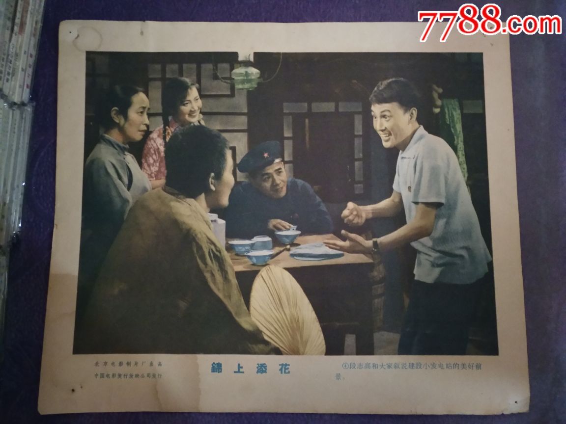 電影錦上添花，提升觀影體驗(yàn)的全面指南