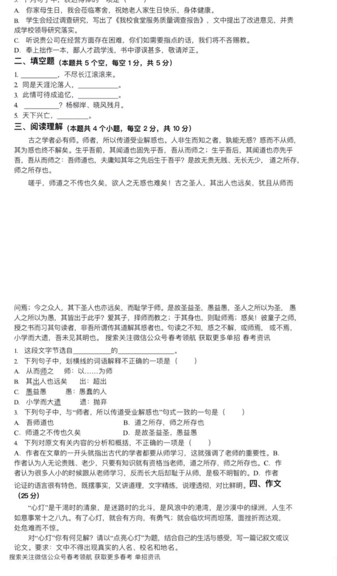 最新駕考模擬題，科技引領(lǐng)智能學(xué)車新紀(jì)元，重塑駕駛之路