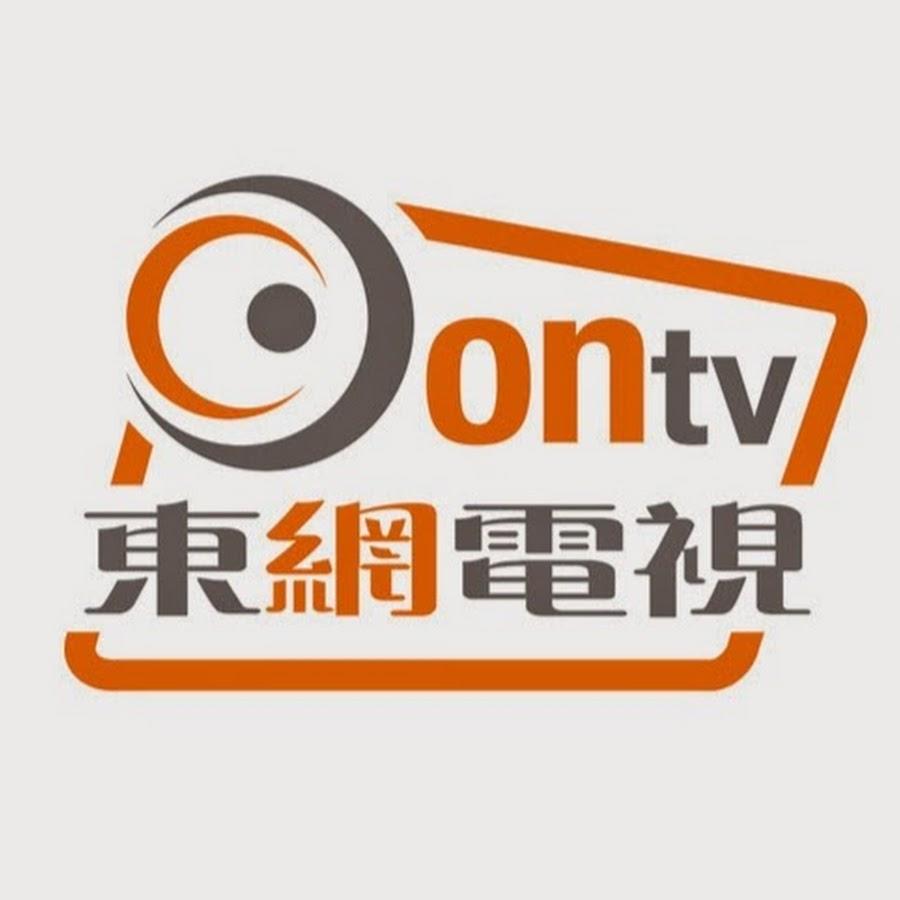 東森電視臺(tái)，愛(ài)的紐帶，溫馨相伴的日常時(shí)光