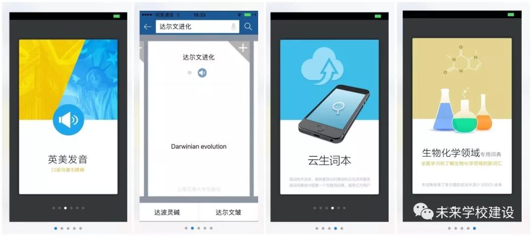 海濟(jì)生物app官方版，數(shù)字時(shí)代的生物科技領(lǐng)軍應(yīng)用