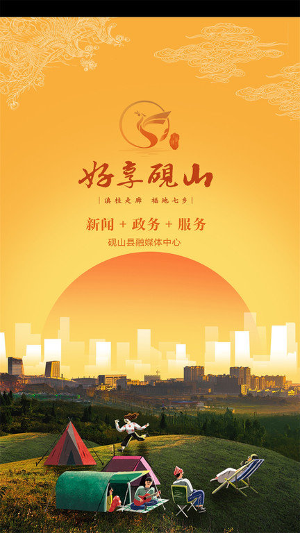 硯山最新資訊，探索自然美景，追尋內(nèi)心平和與寧?kù)o的旅行