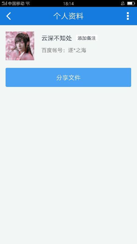 關(guān)于最新資源鏈接的探討，揭秘44MB資源鏈接分享