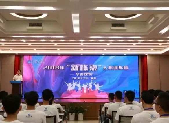 中建裝飾集團(tuán)新一屆領(lǐng)導(dǎo)班子重磅亮相，引領(lǐng)未來發(fā)展新篇章?