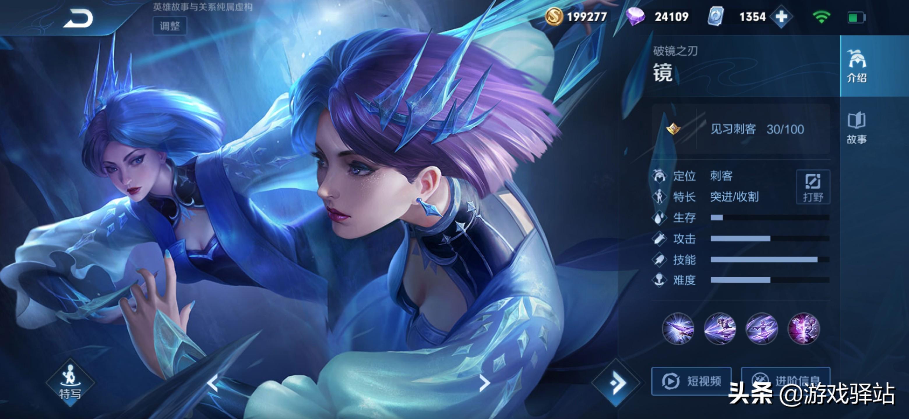 王者榮耀全新改版英雄大盤點(diǎn)，科技重塑戰(zhàn)場(chǎng)，體驗(yàn)前所未有的榮耀戰(zhàn)斗