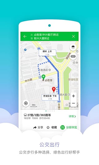 凱立德最新導(dǎo)航版下載，開啟智能導(dǎo)航新時代