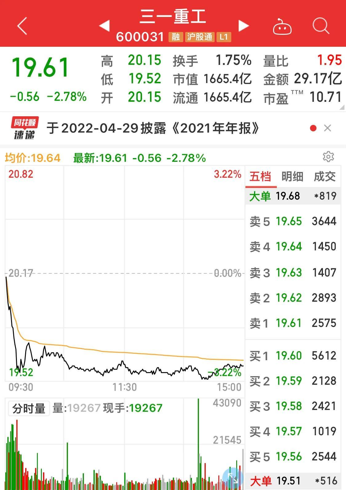 三一重工最新動態(tài)，變化中的力量，學習鑄就自信與成就