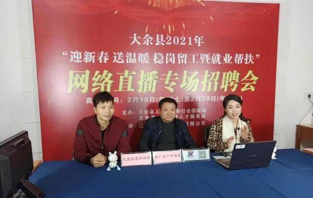 大余最新科技職位招聘，引領(lǐng)未來職場新篇章