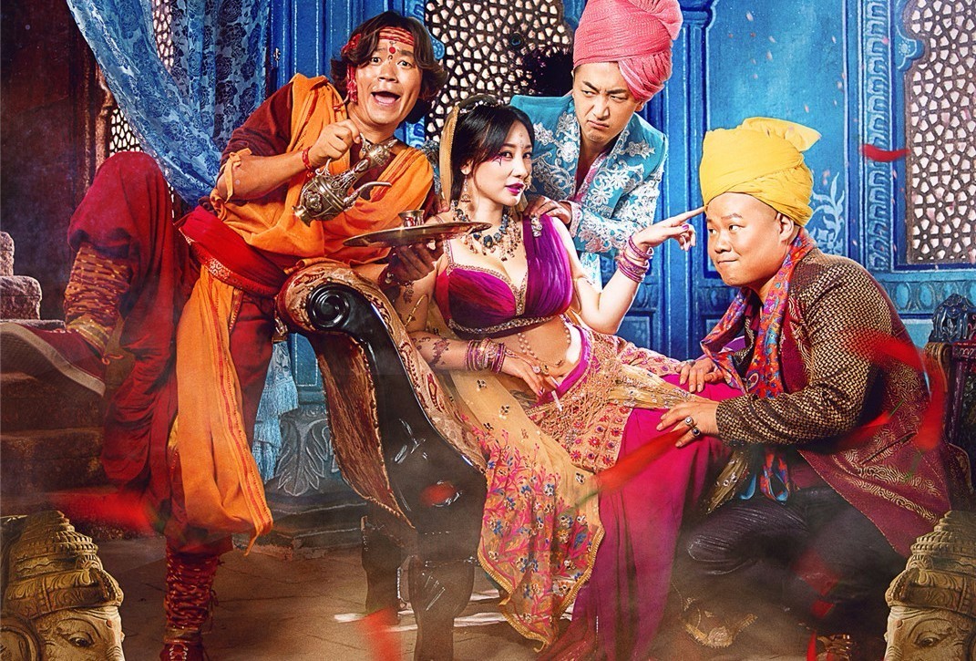 大鬧天竺演員的心靈與自然美景之旅