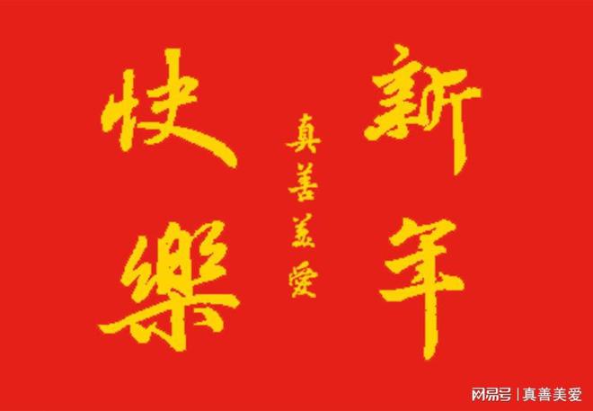 盛世春消息，開啟學(xué)習(xí)之旅，自信成就未來之路