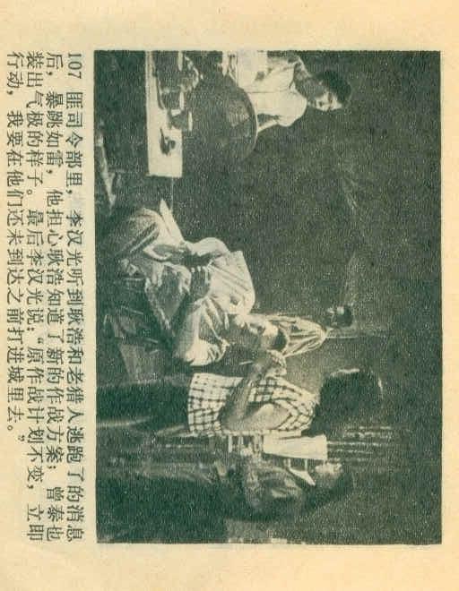 英雄虎膽，經(jīng)典老電影的時光印記