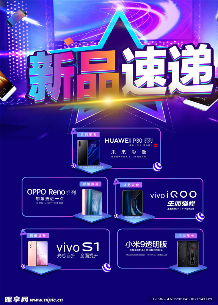 國(guó)內(nèi)新品速遞，雙刃劍效應(yīng)下的新品挑戰(zhàn)與機(jī)遇