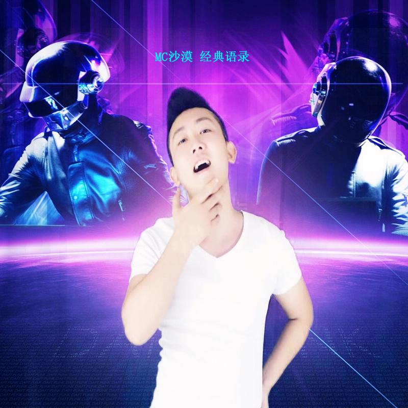 MC洪磊2025全新專輯，音樂世界的探索之旅