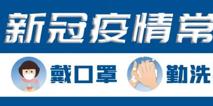 黃岡疫情最新動態(tài)詳解，初學(xué)者與進(jìn)階用戶應(yīng)對疫情的步驟指南