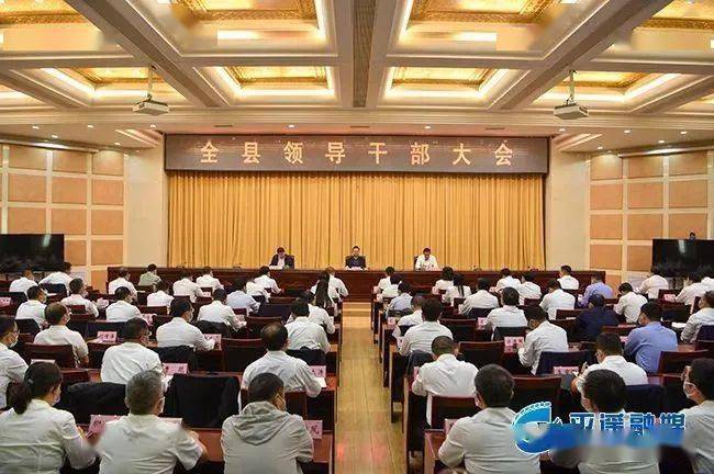 平遙干部任免信息更新，變革中鑄就自信，砥礪前行成就未來