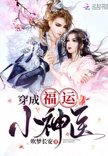 桃運相師最新章節(jié)揭秘，背景、事件與地位的探索