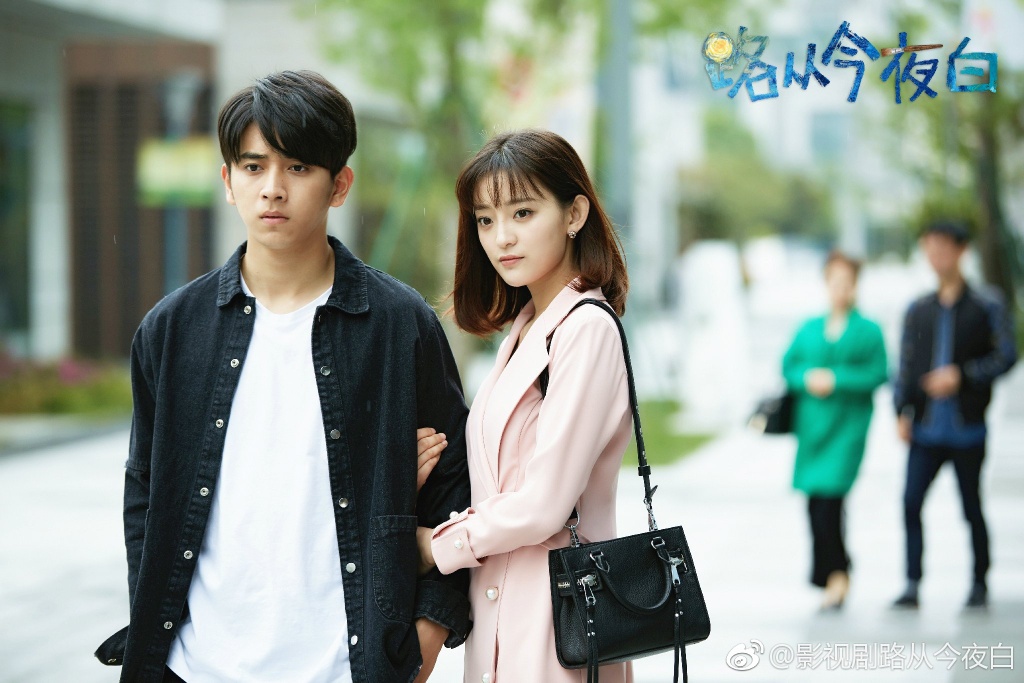 路從今夜白演員表及背后的勵志故事概述