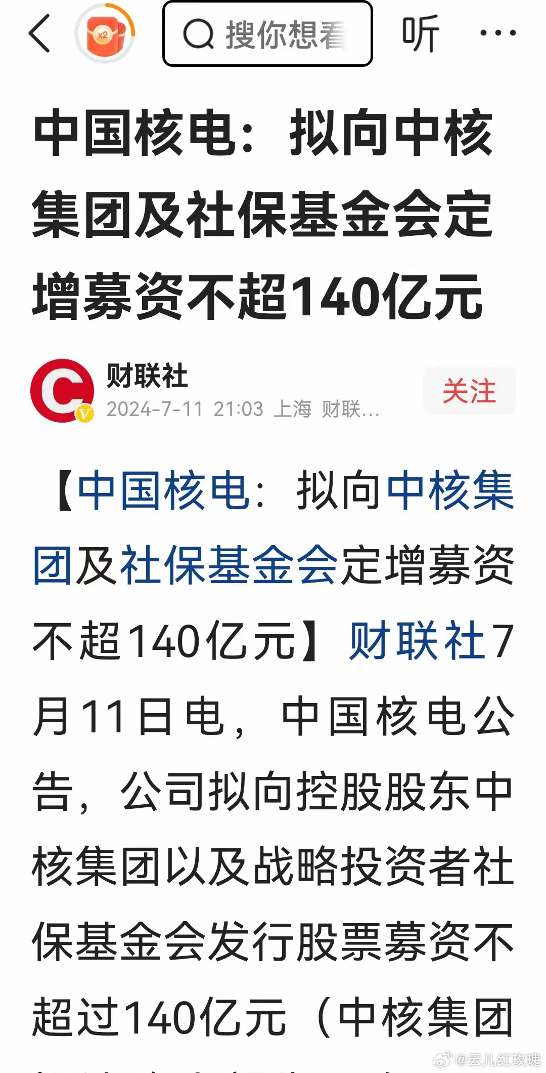 中國核電開啟能源新篇章，最新消息新聞，自信成就未來發(fā)展之路
