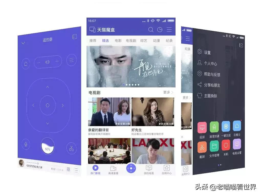 最新手機(jī)影視資源，便捷與爭議的碰撞