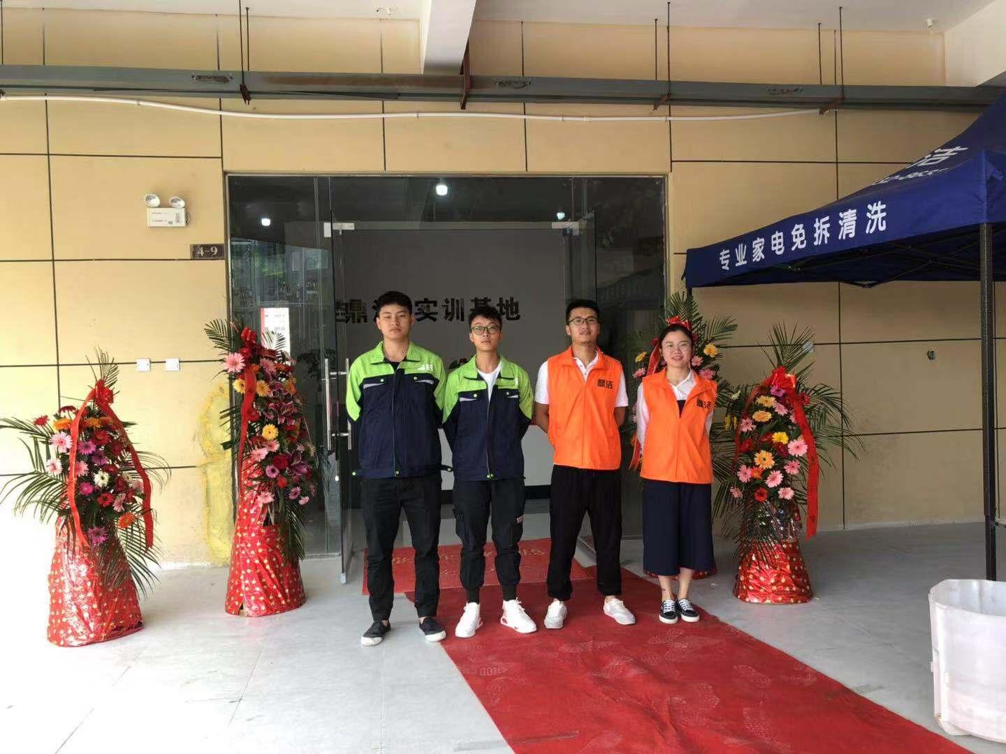 家電清洗設(shè)備全套價格，科技重塑清潔品質(zhì)，開啟新紀(jì)元清潔時代