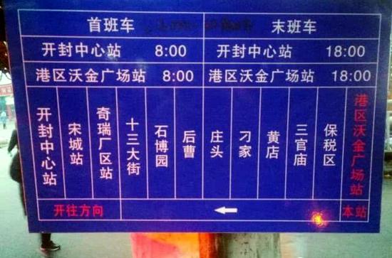 開封33路最新公交路線，勵(lì)志之旅啟程向成功之路