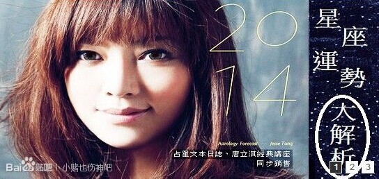 唐立淇最新周運(yùn)勢(shì)視頻解讀，洞悉未來一周運(yùn)勢(shì)走向的奧秘揭秘