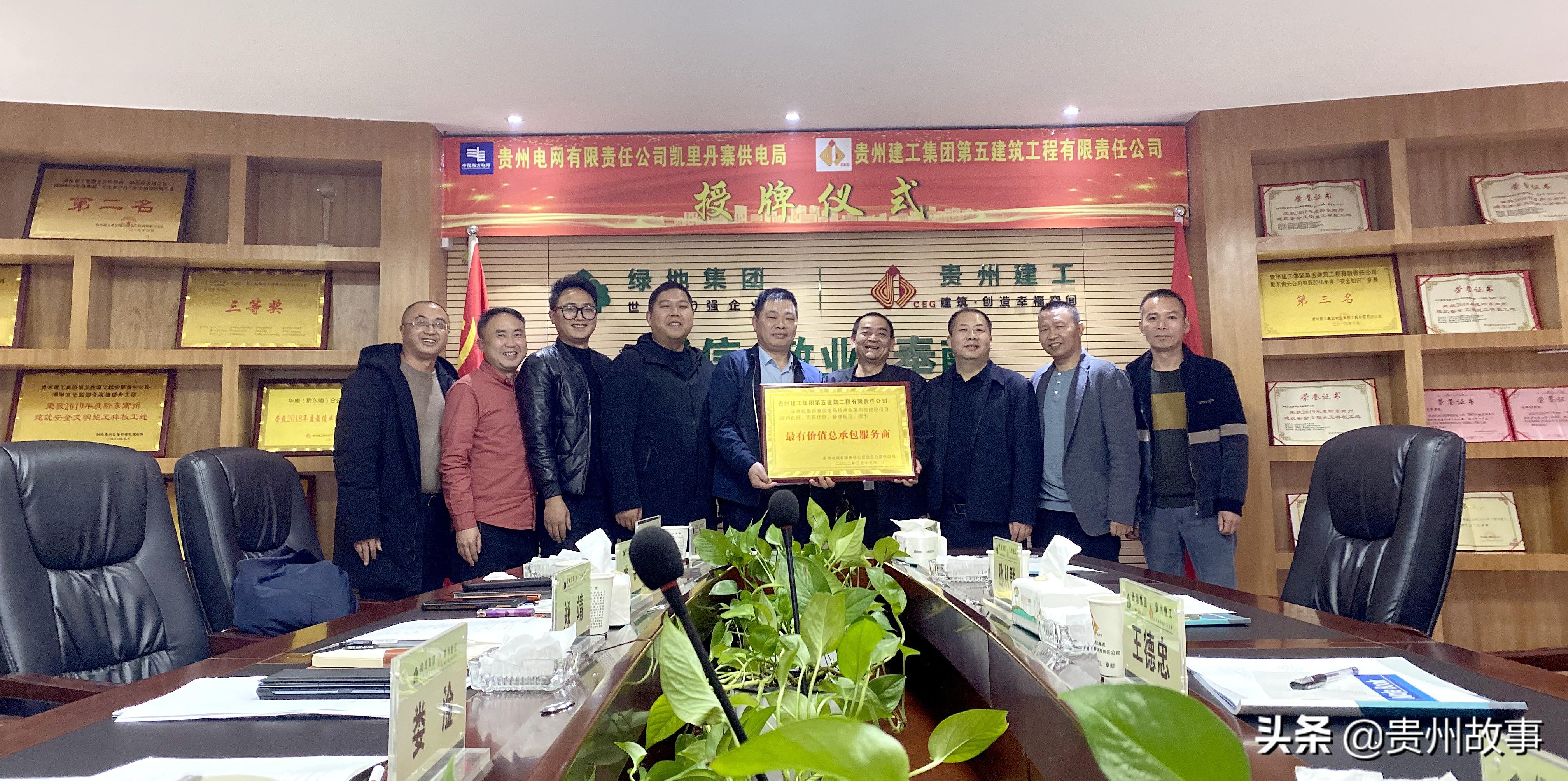 貴州建工新任董事長領(lǐng)導能力的多維解讀，領(lǐng)導風格與未來展望