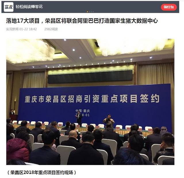 榮昌貨運機場最新動態(tài)，進(jìn)展、影響及前景展望