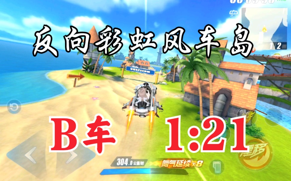 風車島最新探索與體驗指南