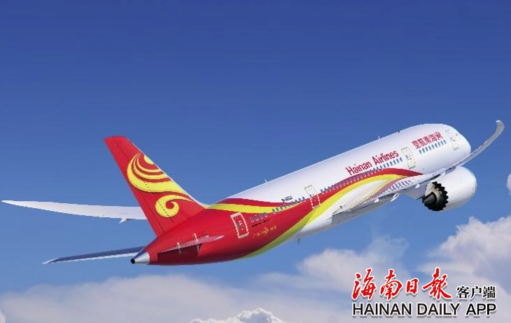 海南航空最新資訊速遞