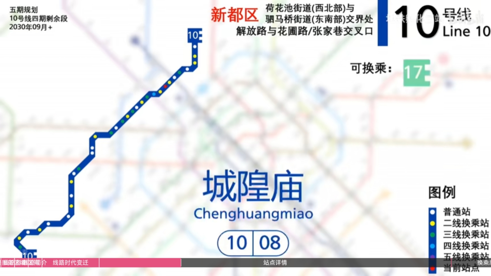 成都城隍廟高科技產(chǎn)品引領(lǐng)未來生活潮流動態(tài)資訊
