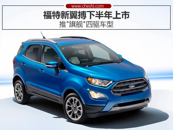 翼搏上市之際，時(shí)光翼味館探尋小巷獨(dú)特風(fēng)味