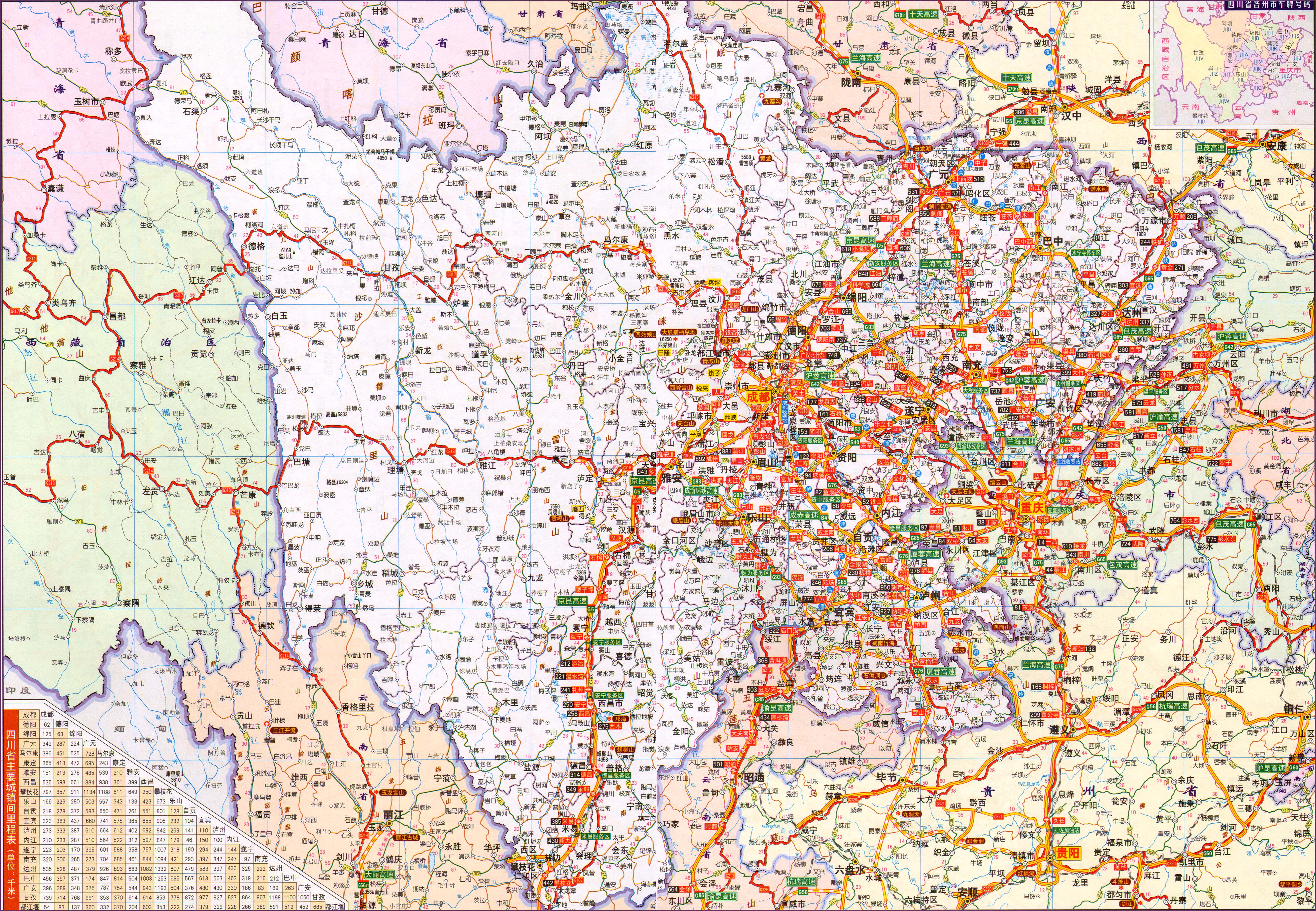四川高速公路最新規(guī)劃圖，構(gòu)建西部交通樞紐的宏偉藍圖