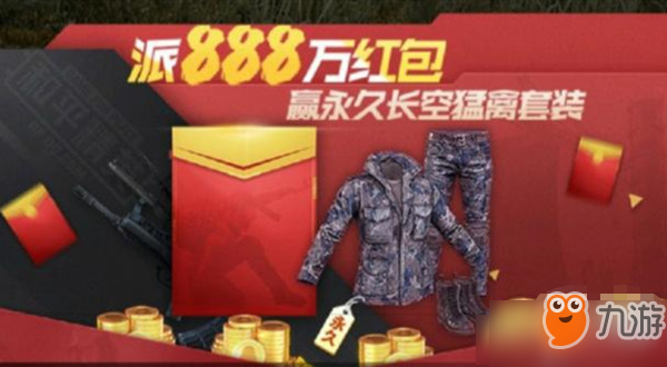 科技重塑和平，最新和平套裝的革新體驗(yàn)