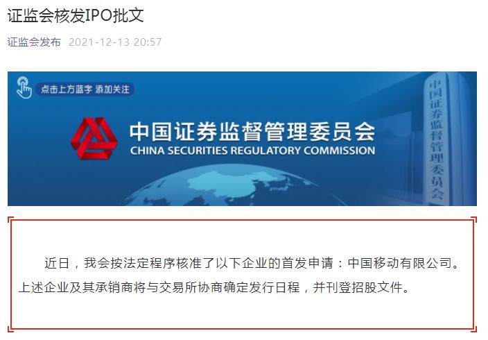 最新證監(jiān)會(huì)IPO核發(fā)解讀，企業(yè)上市新動(dòng)態(tài)全面剖析！