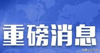 最新重大利好公告詳解，關鍵任務完成與技能學習指南