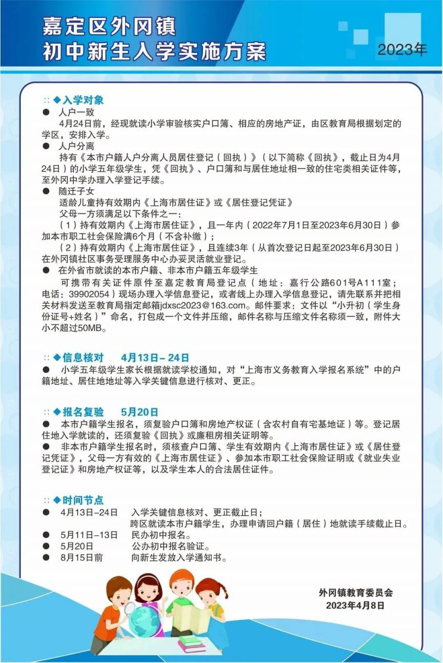 外岡最新規(guī)劃，引領(lǐng)未來(lái)發(fā)展的關(guān)鍵策略