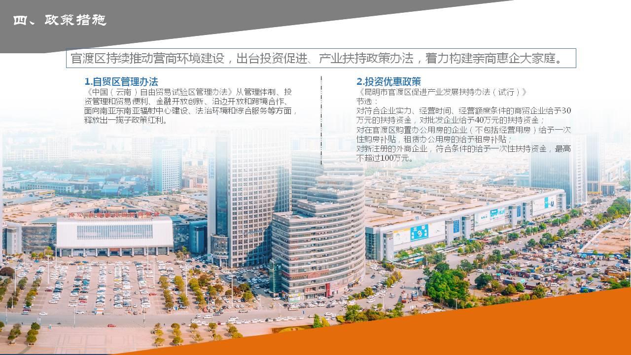 螺螄灣最新動(dòng)態(tài)概覽，城市發(fā)展的微觀視角